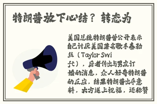 韩式72种扦插方式